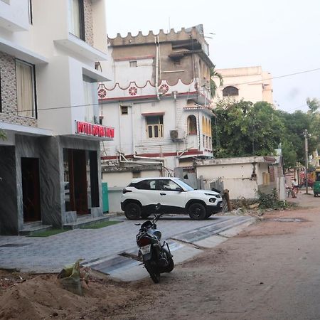 דיגה Hotel Royal View New Digha מראה חיצוני תמונה